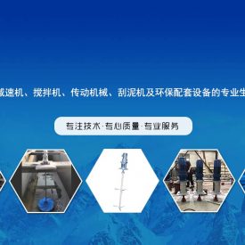 回转支承减速机的使用？